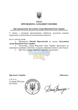 Знімок екрана 2026-07-16 012339.png