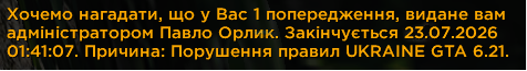 Снимок экрана 2026-07-16 004218.png