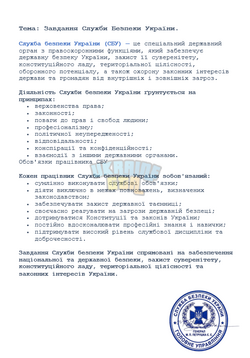 зображення_2026-07-16_124036982.png