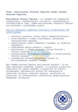 зображення_2026-07-16_124105993.png