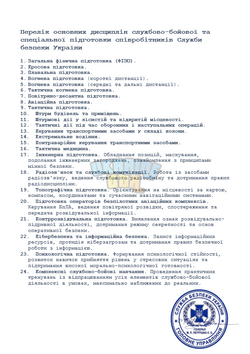 зображення_2026-07-16_124444378.png