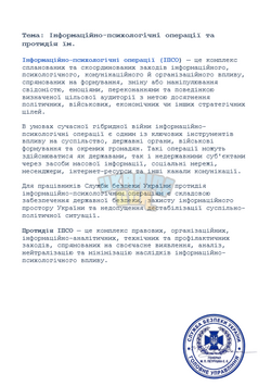зображення_2026-07-16_124552528.png