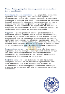 зображення_2026-07-16_124646081.png