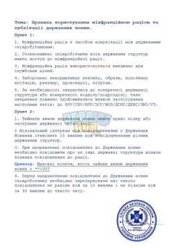зображення_2026-07-16_124707807.png