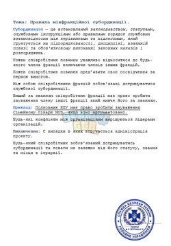 зображення_2026-07-16_124850253.png