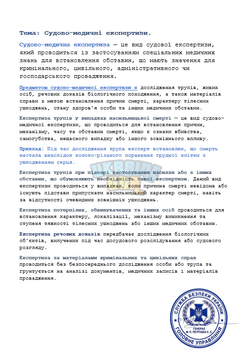 зображення_2026-07-16_125004057.png
