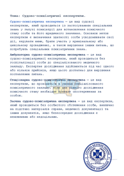 зображення_2026-07-16_125026128.png