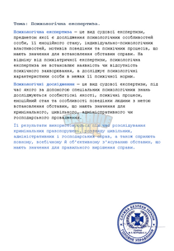 зображення_2026-07-16_125205540.png