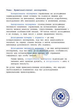 зображення_2026-07-16_125728534.png