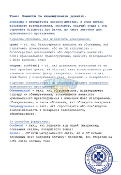 зображення_2026-07-16_130557098.png
