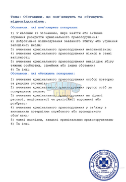 зображення_2026-07-16_131026119.png