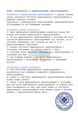 зображення_2026-07-16_131118455.png