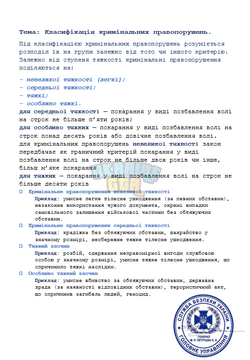 зображення_2026-07-16_131205416.png