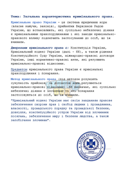 зображення_2026-07-16_131241594.png
