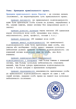 зображення_2026-07-16_131301489.png