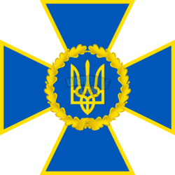 Security_Service_of_Ukraine_Emblem.png