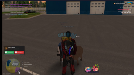 Screenshot_104.png