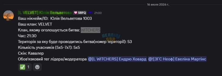 1784225931551.png