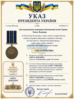 1784288421418.png