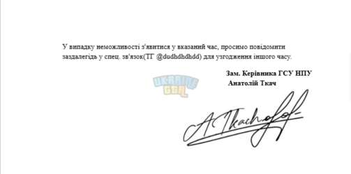 Знімок екрана 2026-07-17 144157.png