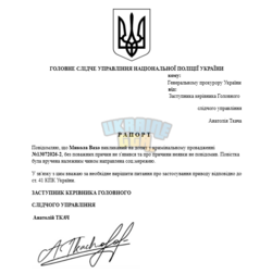 Знімок екрана 2026-07-17 201841.png