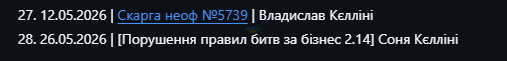 1784317279996.png