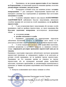Знімок екрана (1268).png