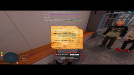 1784380481068.png