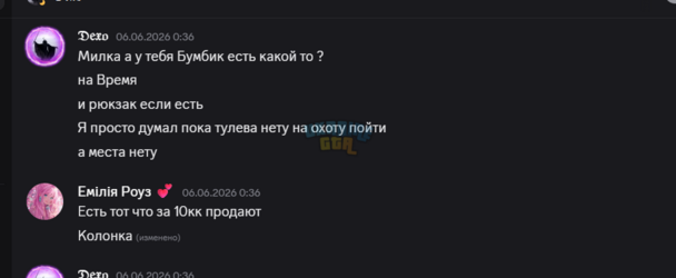 1784431104309.png