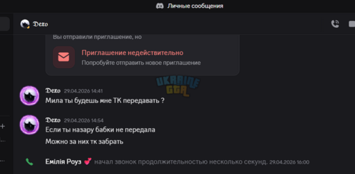 1784431365260.png