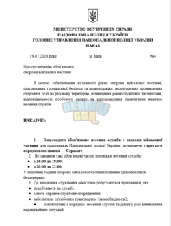 Знімок екрана (1380).png