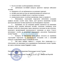 Знімок екрана (1381).png