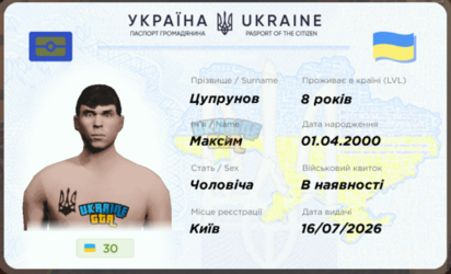 Снимок экрана 2026-07-19 190710.png