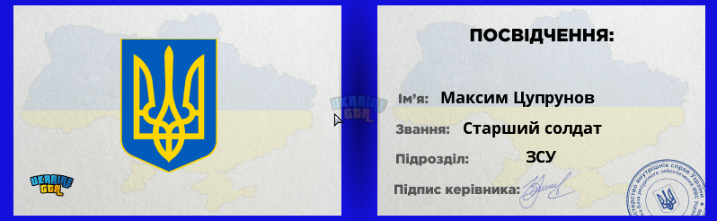 Снимок экрана 2026-07-19 190744.png