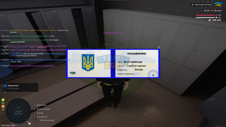 1784622636437.png