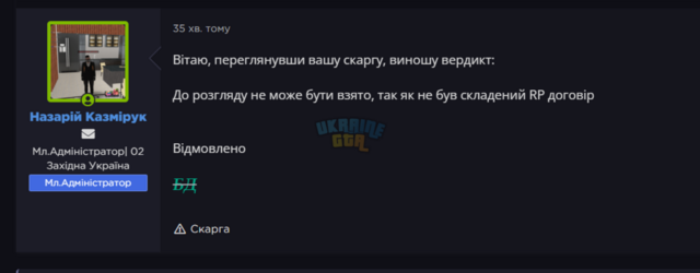 Знімок екрана (3).png
