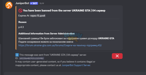 Знімок екрана 2026-07-21 152831.png