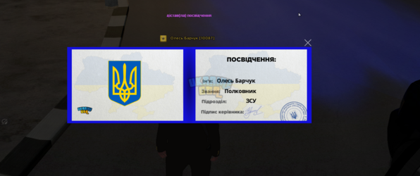 1784656967024.png