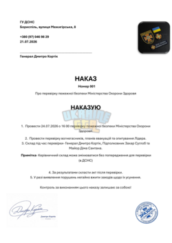 Screenshot 2026-07-21 203752.png
