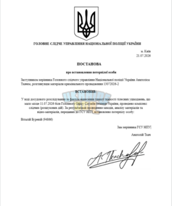 Знімок екрана 2026-07-21 184401.png