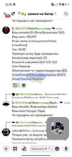 Screenshot_2026-07-21-22-35-42-206_com.discord.jpg