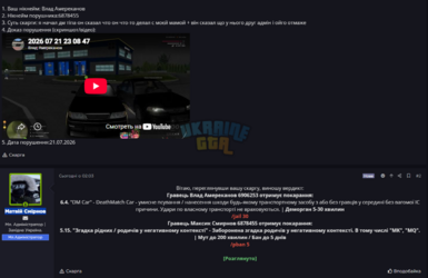 Screenshot 2026-07-22 115506.png