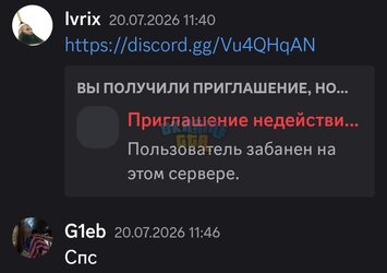 Screenshot_2026-07-22-14-27-02-794_com.discord-edit.jpg