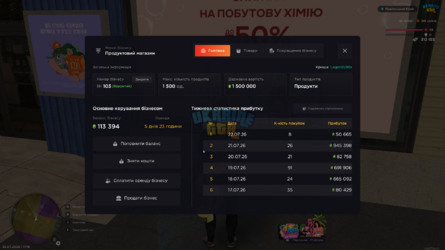 UKRAINE GTA 22.07.2026 17_18_52.png