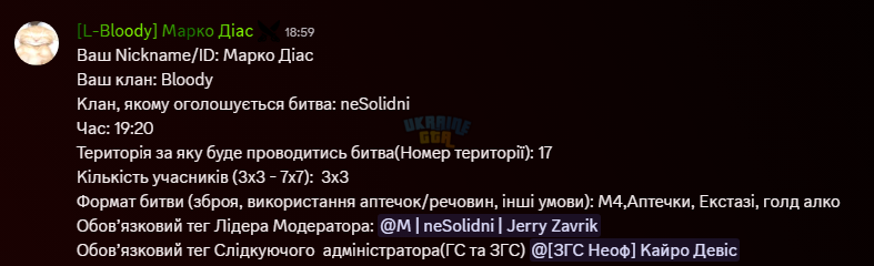 1784744935473.png