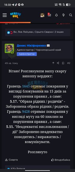 Screenshot_20260713-183832.jpg