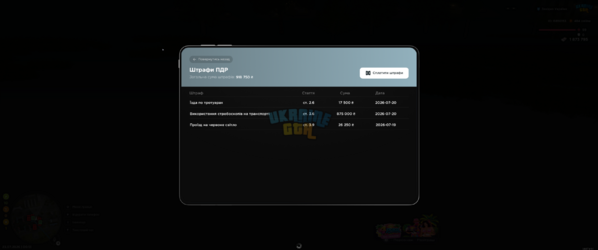 mta-screen_2026-07-23_00-13-46.png