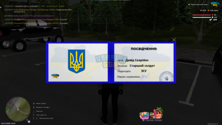 Знімок екрана 2026-07-22 221539.png