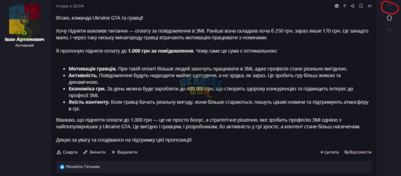 Аннотация 2026-07-23 144749.png