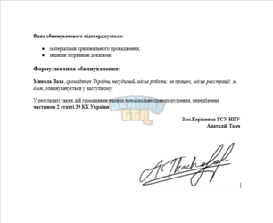 Знімок екрана 2026-07-23 141336.png